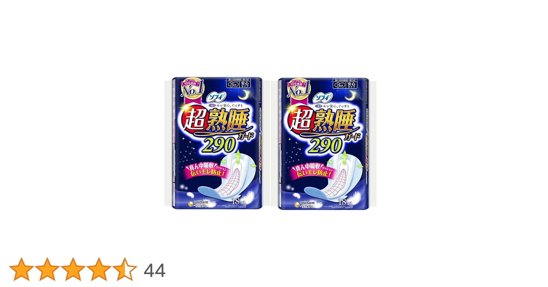 BB☆プロフィール必読❗️ 超熟睡20枚入り24パック❗️ BB☆プロフィール必読❗️ 超熟睡20枚入り24パック❗️ BB